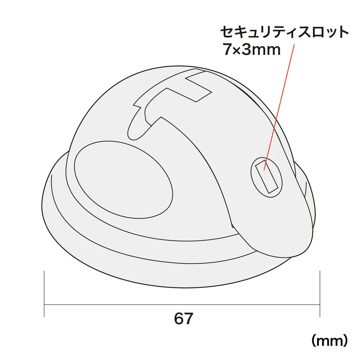 e-Security (Suction Cup Mounting Part) SLE-17PN