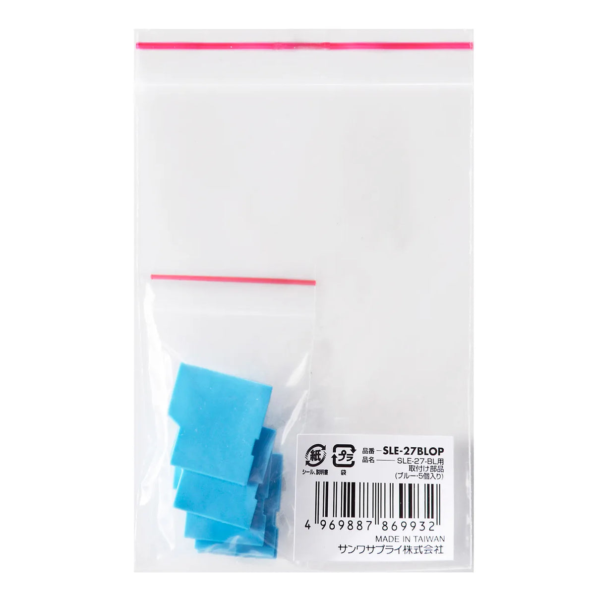 Mounting parts for SLE-27-BL (e-security, blue, 5 pieces) SLE-27BLOP