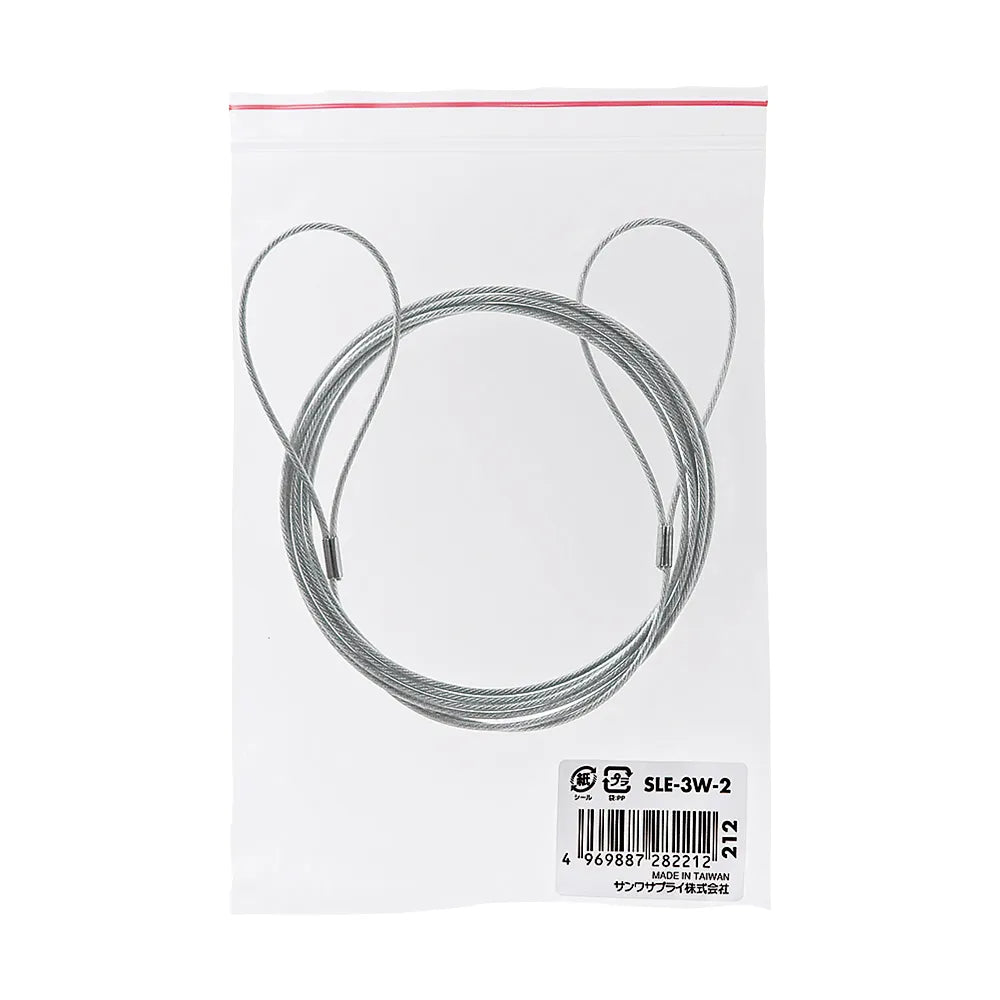 e-Security (Wire, 2.0m, 1.6mm) SLE-3W-2