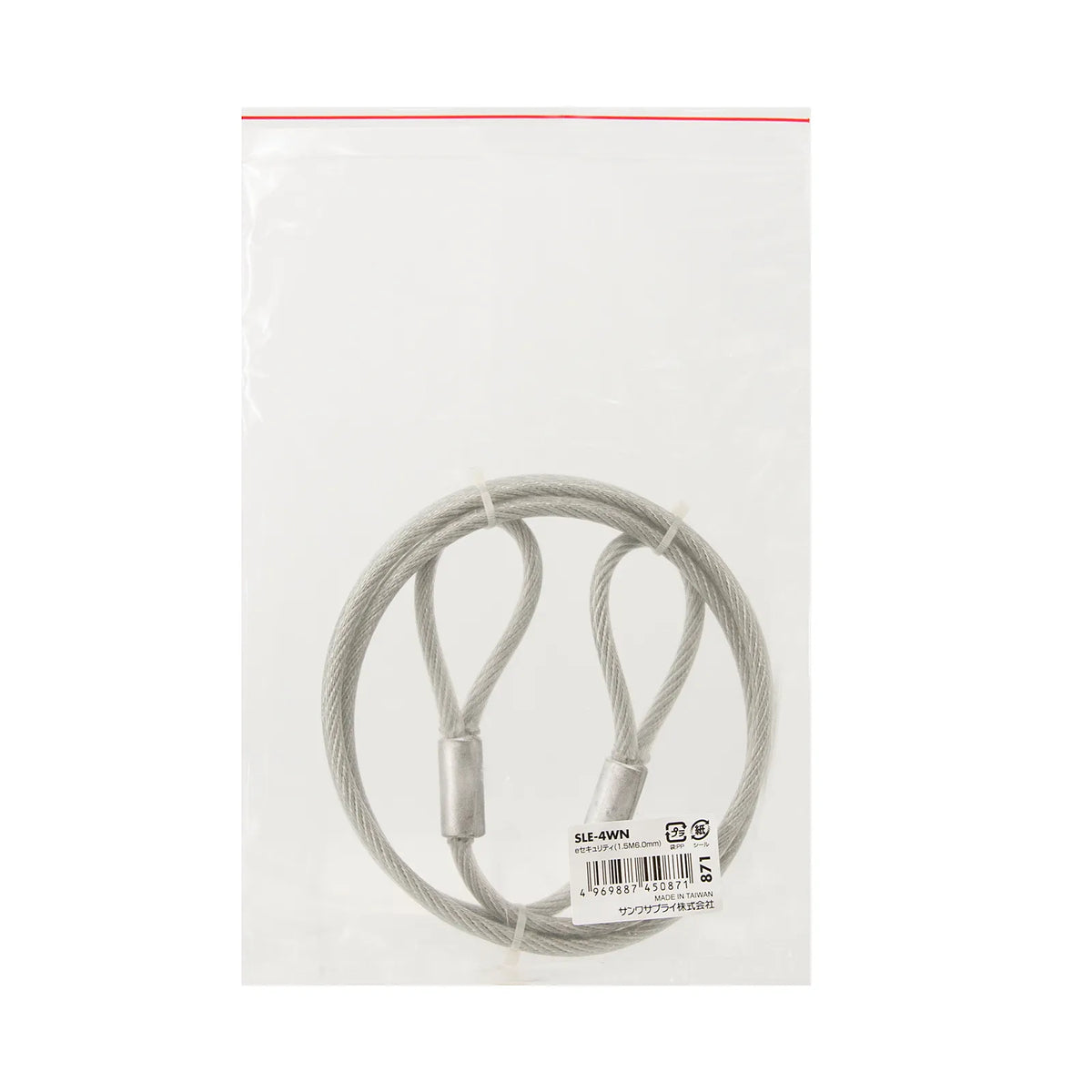 e-Security (1.5M 6.0mm) SLE-4WN