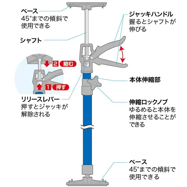 Support pole SP-290