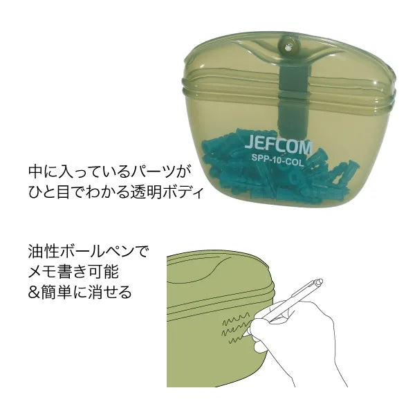 Soft Parts Pocket SPP-10-COL