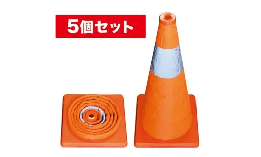 Extendable Pylon Set of 5 SSP-62-5P