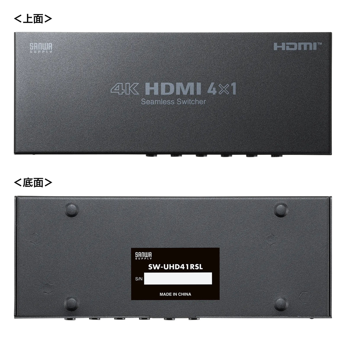 4-input 1-output HDMI switch (4K compatible/seamless switching/with remote control) SW-UHD41RSL