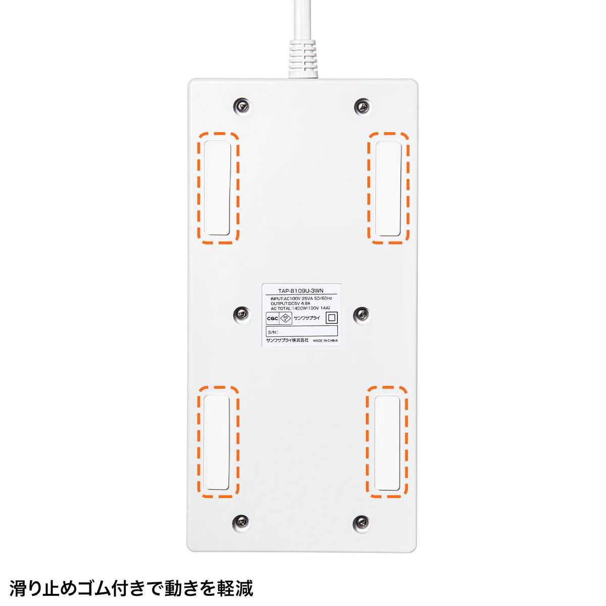USB charging port power strip, flat type, TAP-B109U-3WN