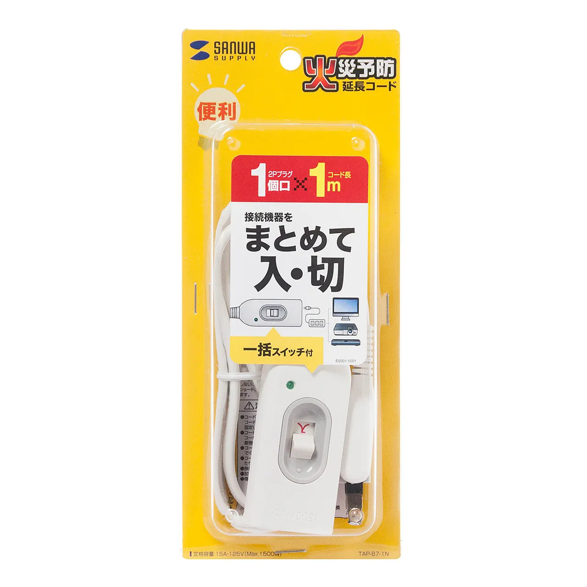 中間スイッチ付延長コード TAP-B7-1N