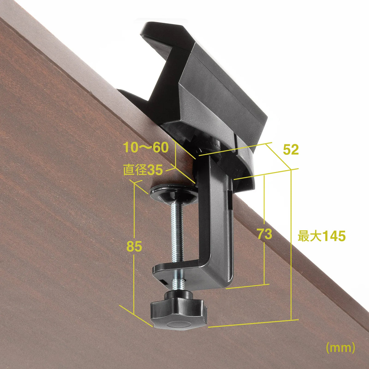 Power strip desk clamp type rotating fixing holder TAP-CLAMP1BK
