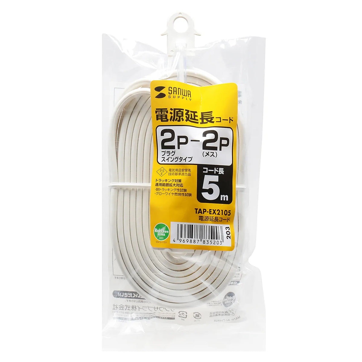Power extension cord TAP-EX2105
