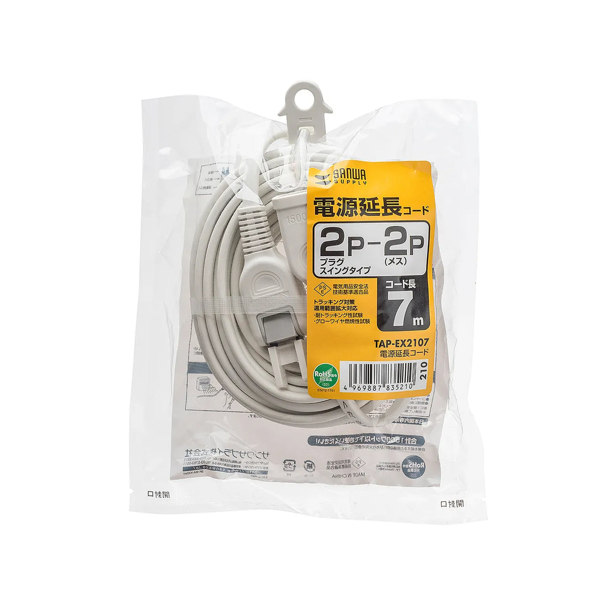 Power extension cord TAP-EX2107