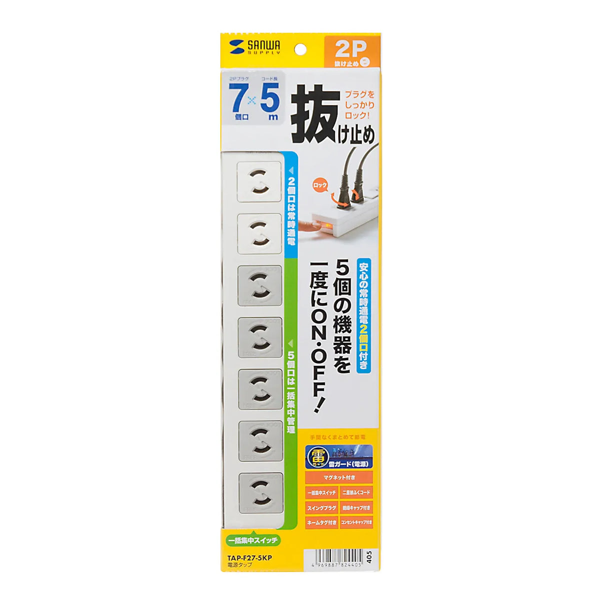 Power strip TAP-F27-5KP
