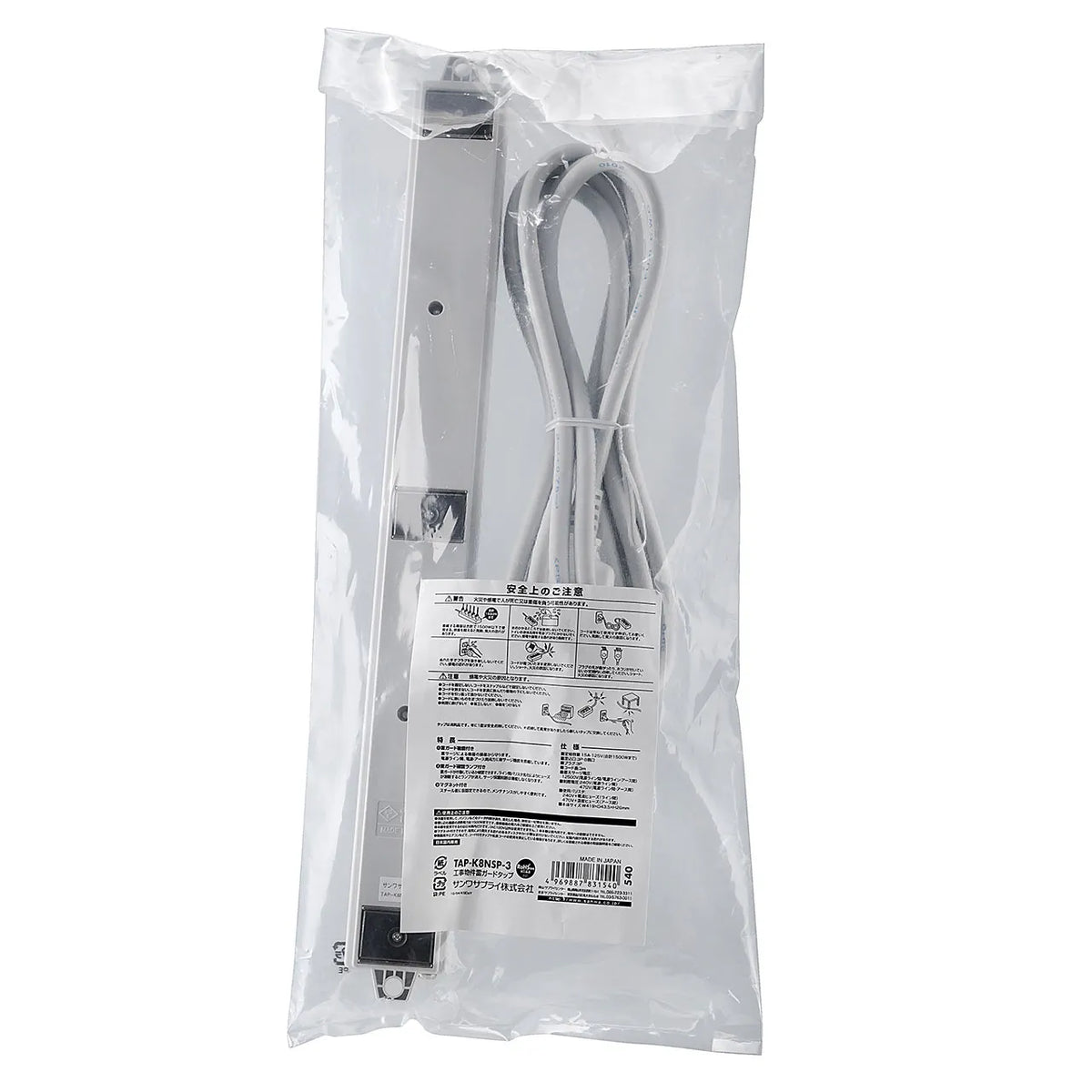 Surge protector power strip for construction sites (3-prong, magnetic, 8 outlets, 3m) TAP-K8NSP-3