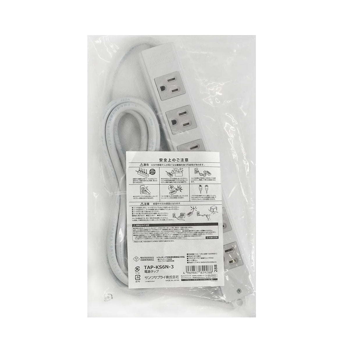 工事物件タップ TAP-KS6N-3