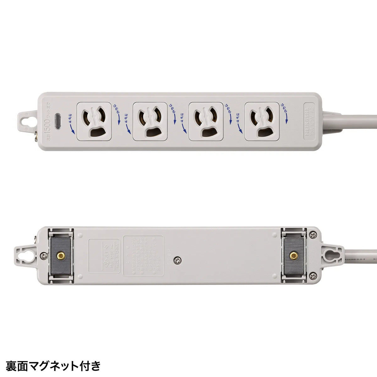 Power strip with Pockin plug TAP-PP34-3