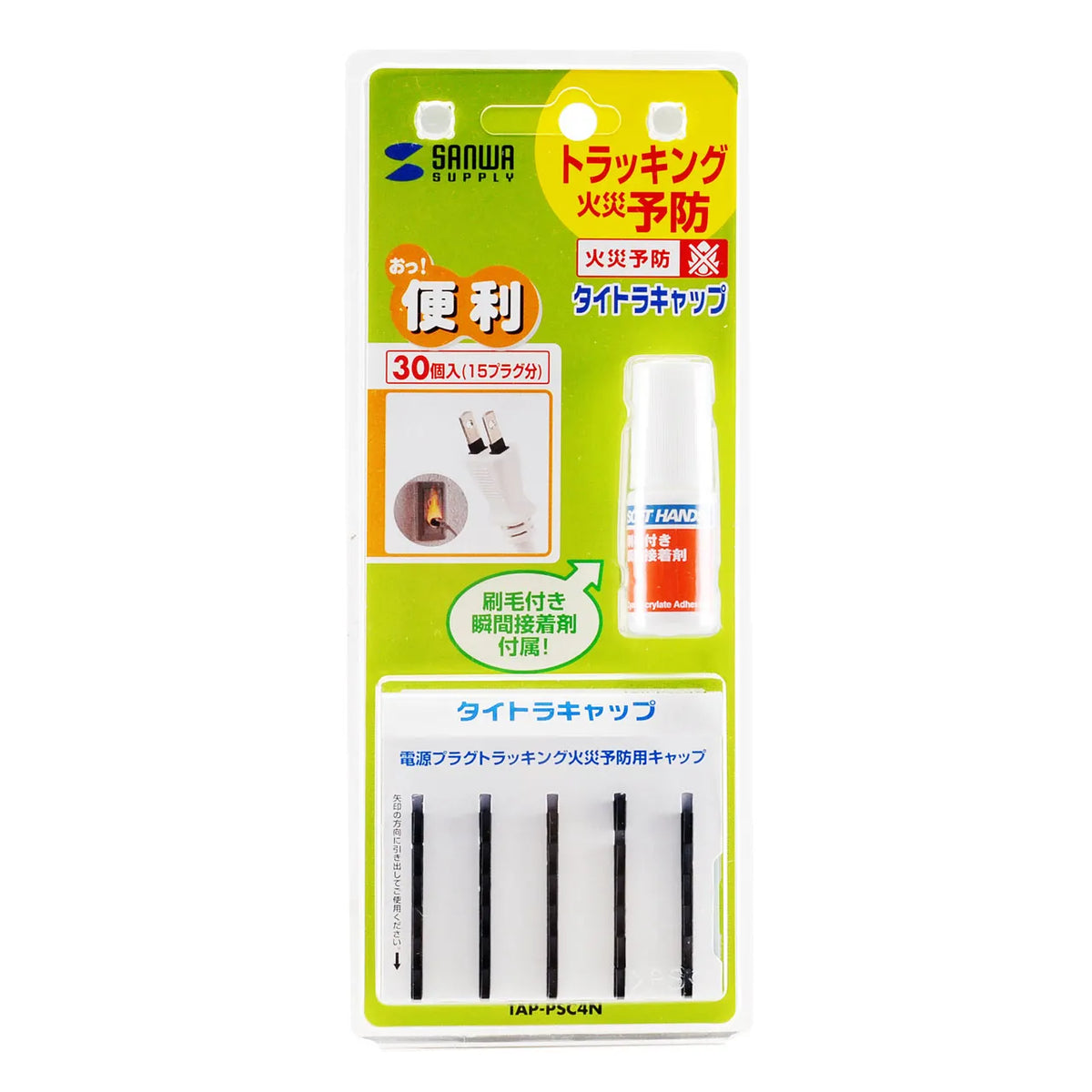 Tightra Cap TAP-PSC4N