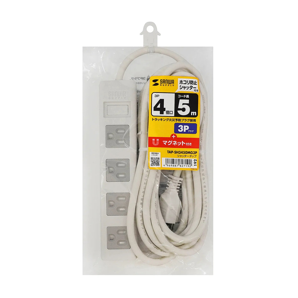 Shutter Tap TAP-SH3450MG3P