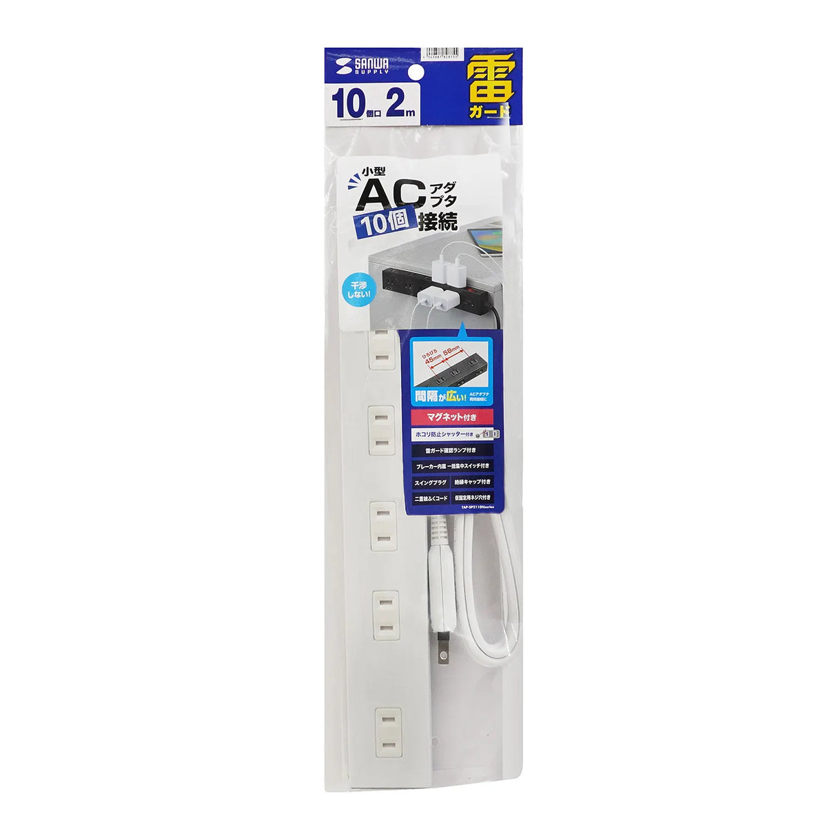 Surge protector power strip, 2m, white, TAP-SP2110N-2W