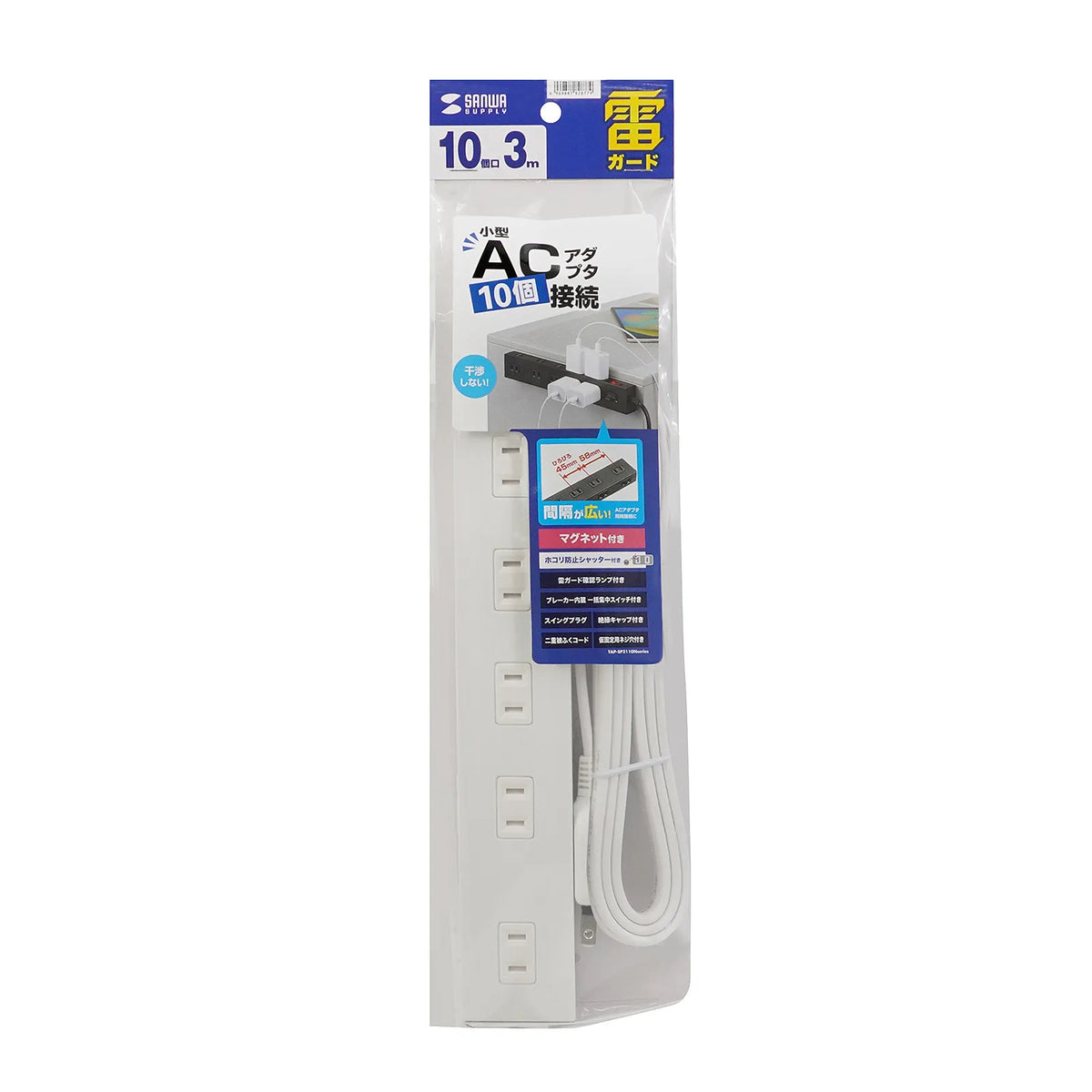 Surge protector power strip, 3m, white, TAP-SP2110N-3W