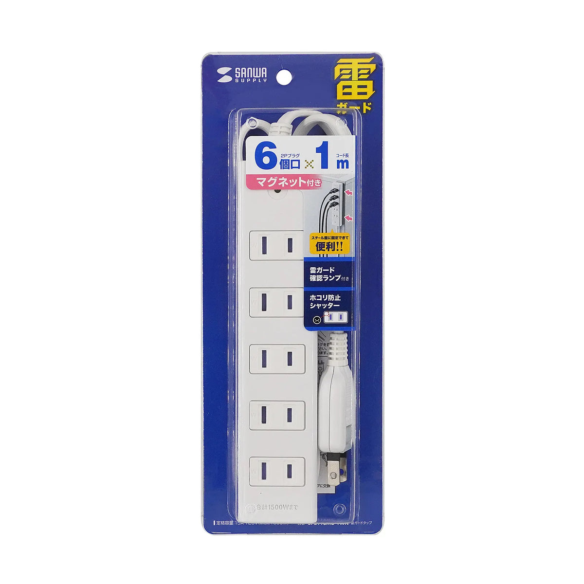 雷ガードタップ TAP-SP2116MG-1WN
