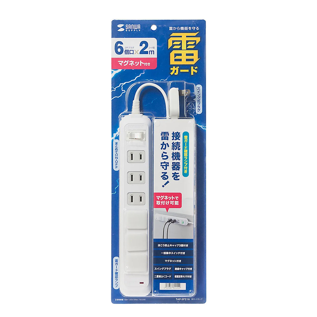 Surge protector power strip TAP-SP216