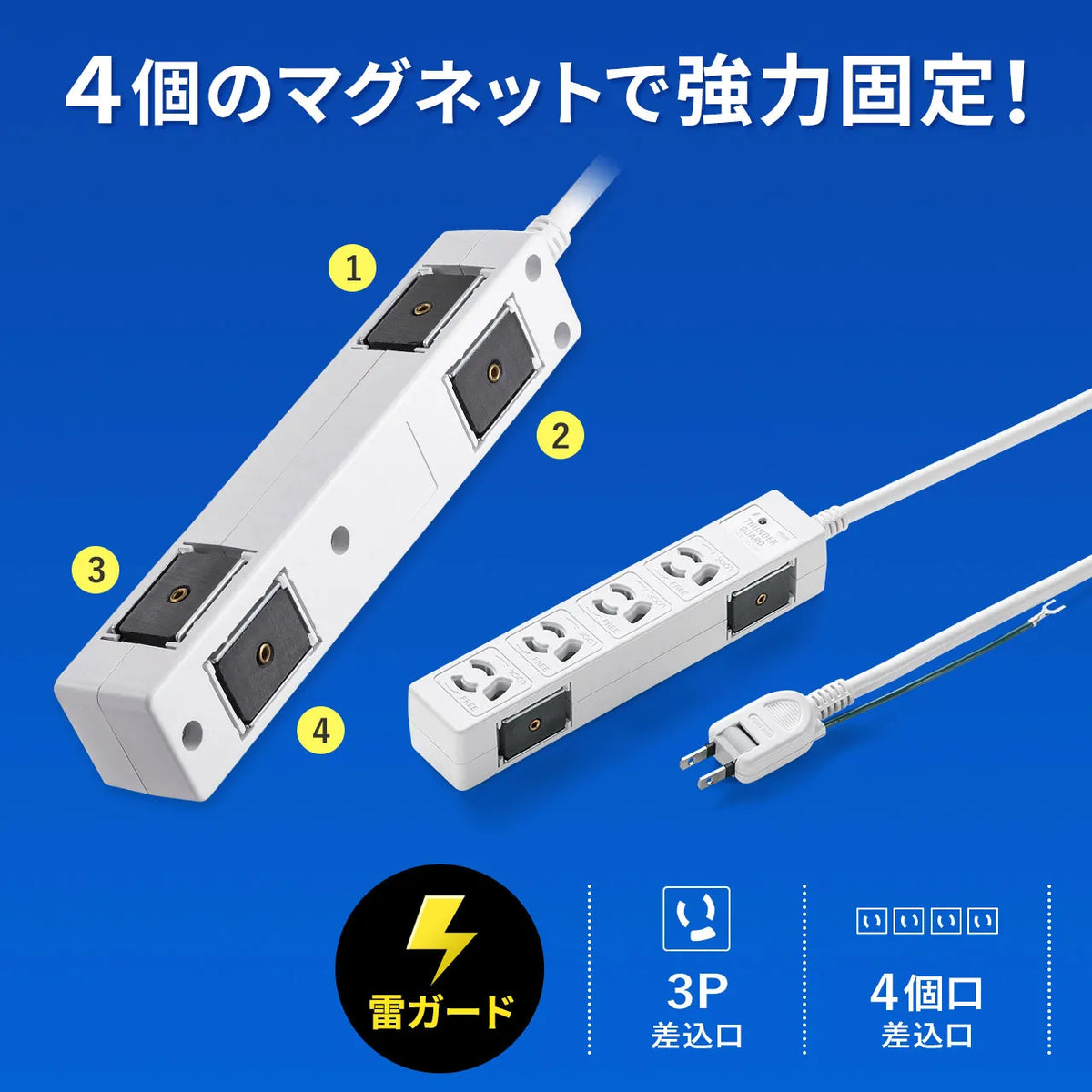 Surge protector tap TAP-SPWMG34-3