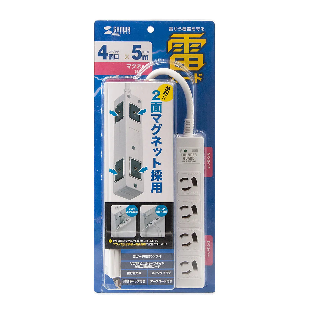 Surge protector tap TAP-SPWMG34-5