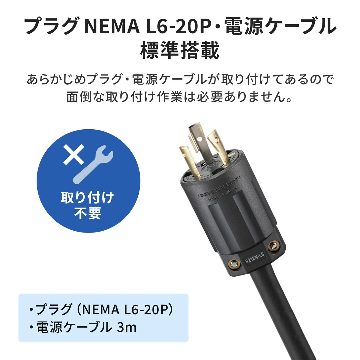 19-inch server rack power outlet, 200V (20A), TAP-SV22012