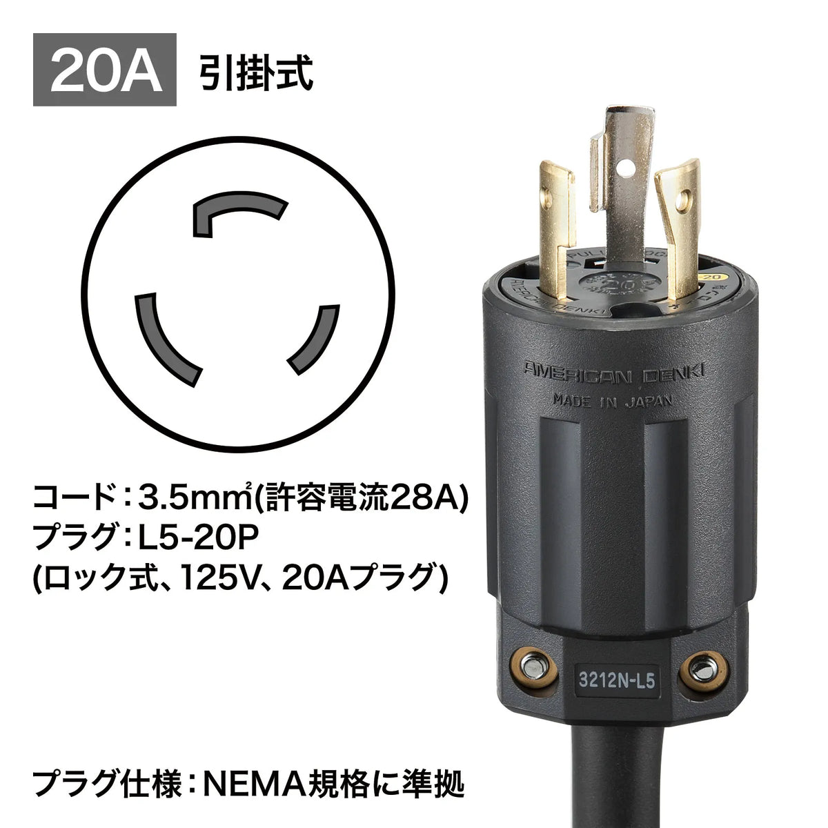サーバーラック用コンセントバー1U TAP-SVSL206-1U