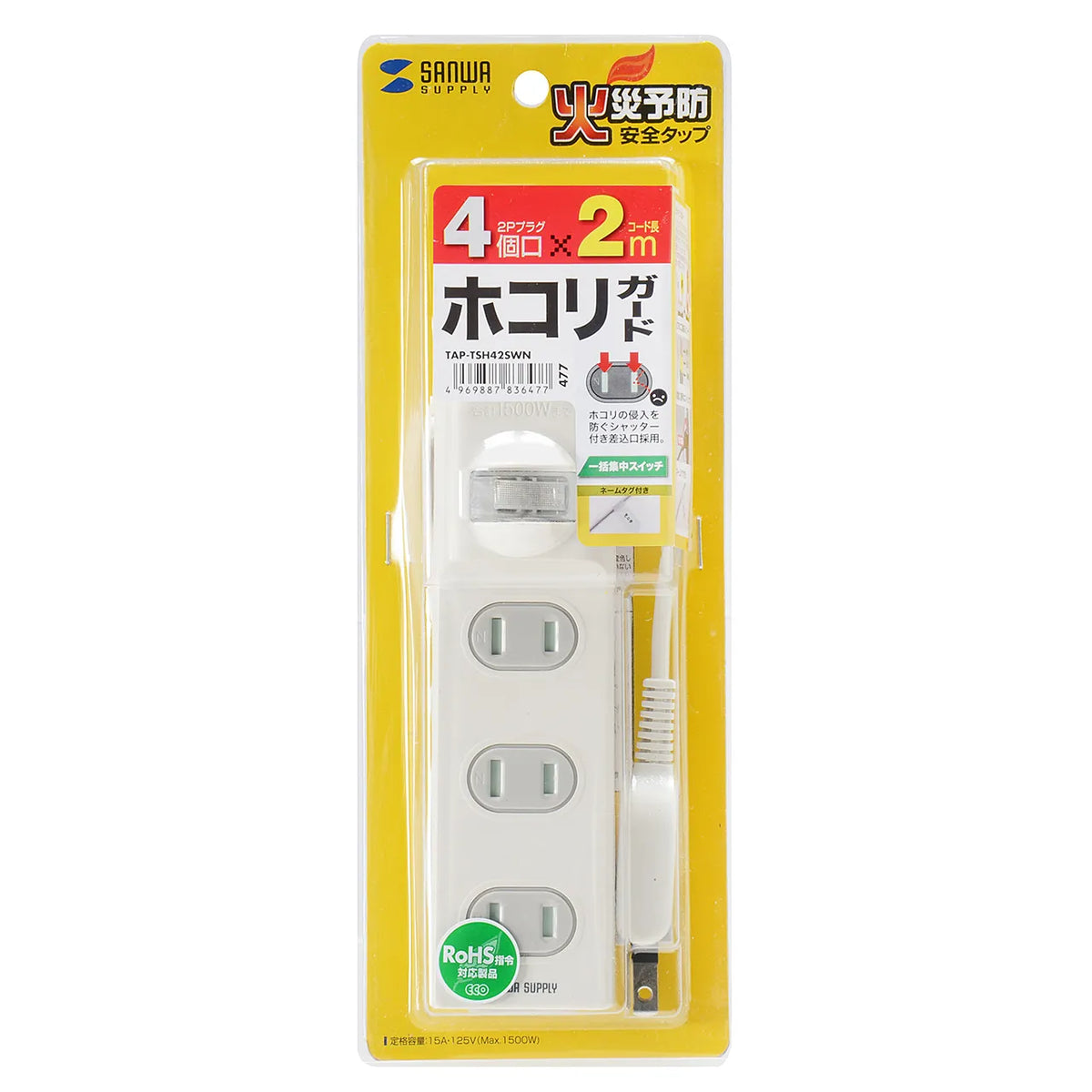 火災予防安全タップ TAP-TSH42SWN