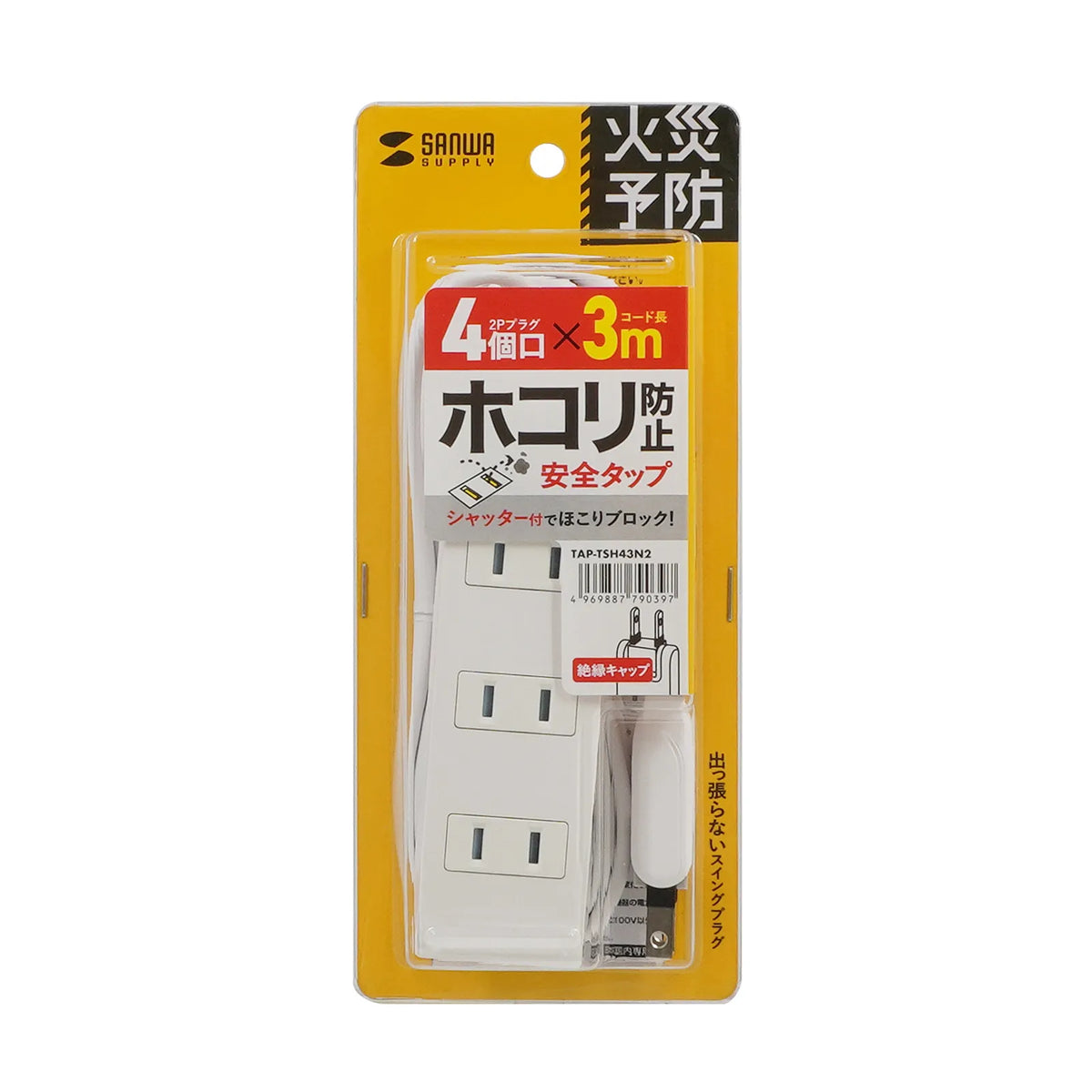 Fire prevention power strip TAP-TSH43N2