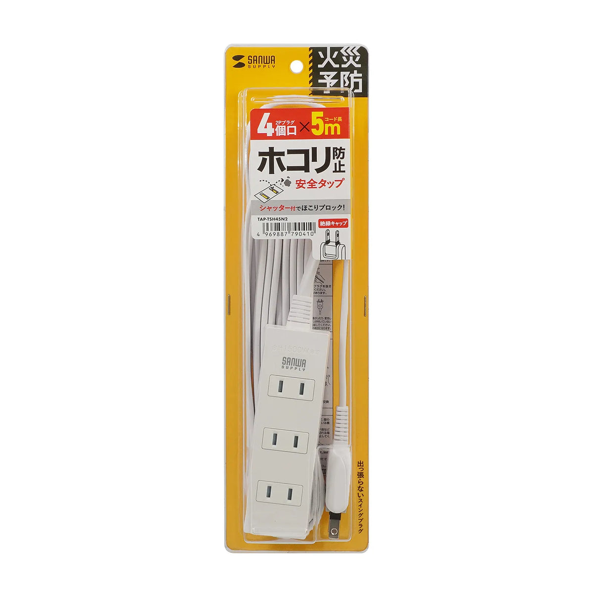 火災予防タップ TAP-TSH45N2