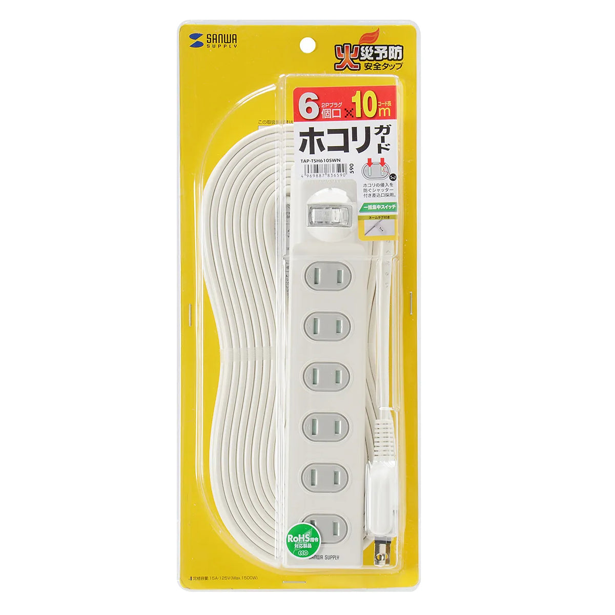火災予防安全タップ TAP-TSH610SWN