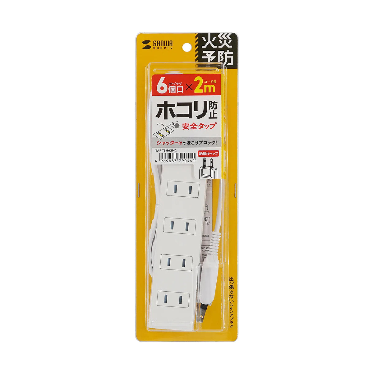 Fire prevention power strip TAP-TSH62N2