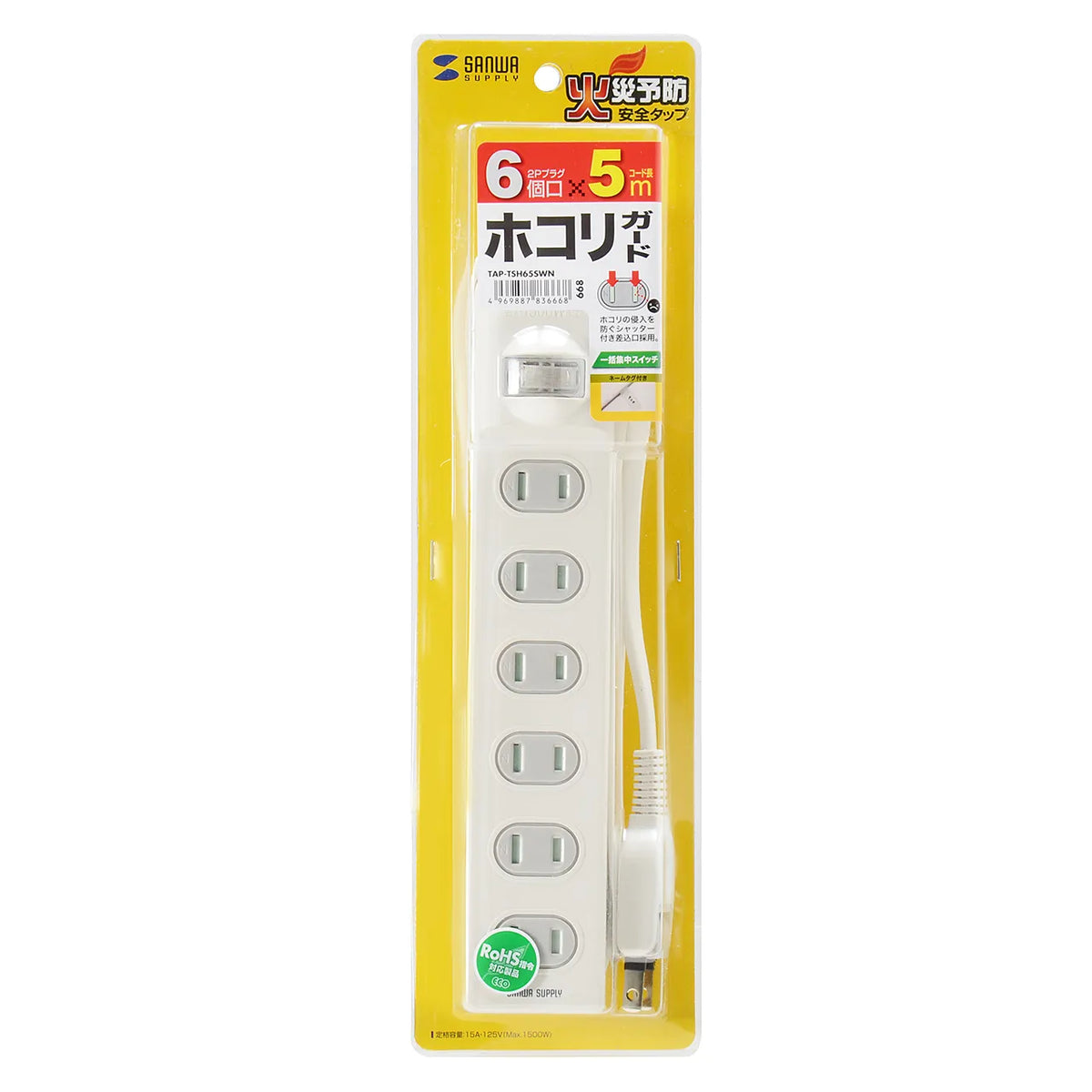 Fire prevention safety tap TAP-TSH65SWN