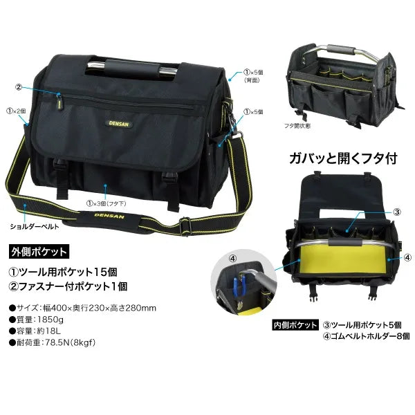 Tool bucket (with lid) TBX-130F