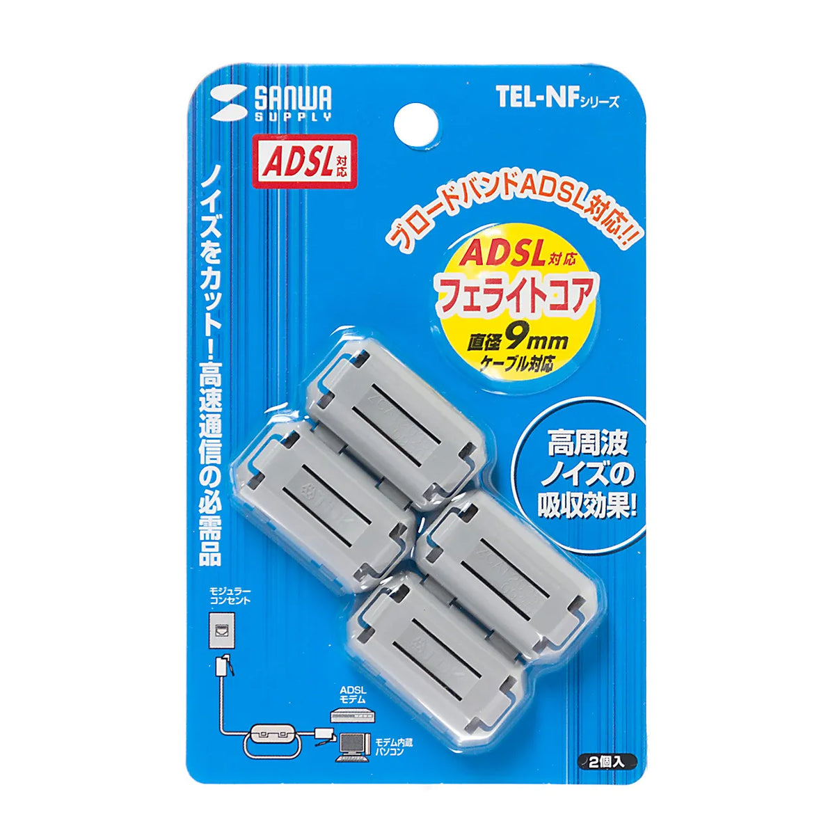 Ferrite core TEL-NF2N