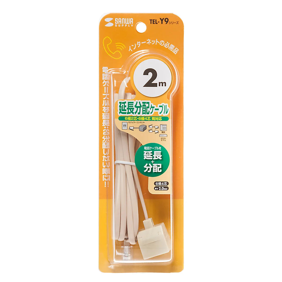 Telephone extension/distribution cable TEL-Y9-2K2
