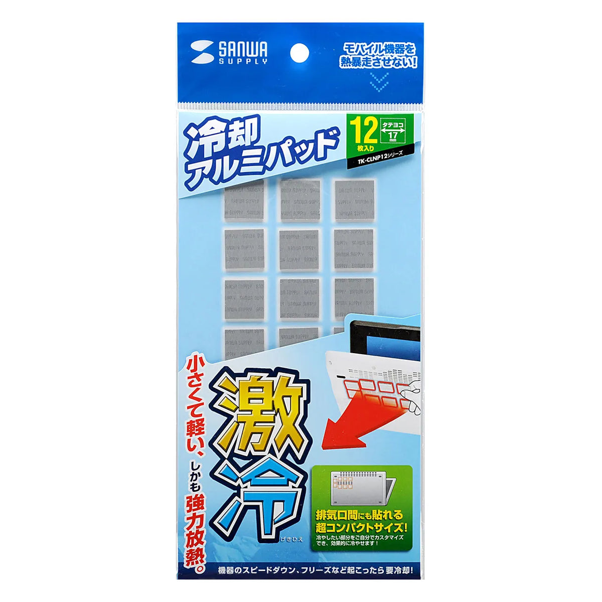 Laptop cooling pad TK-CLNP12SV