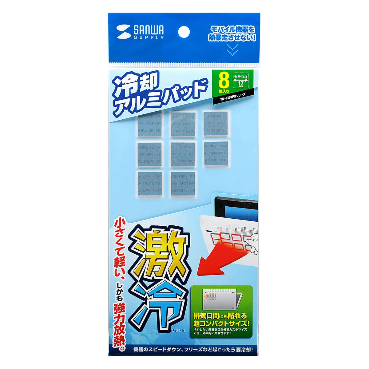 Laptop cooling pad TK-CLNP8BL