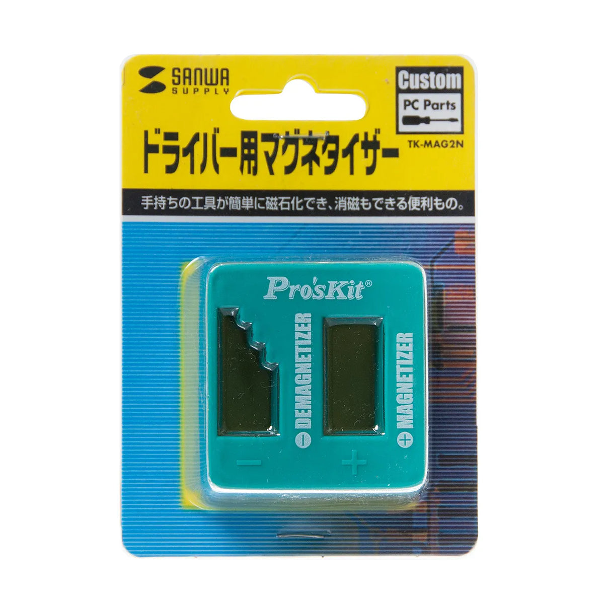 ドライバー用マグネタイザー TK-MAG2N