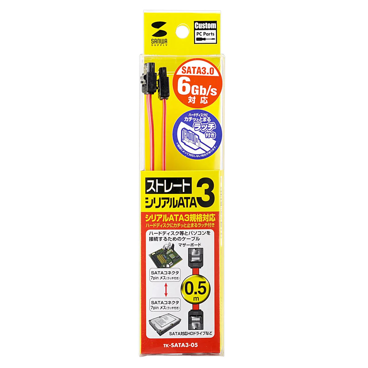 Serial ATA3 cable TK-SATA3-05
