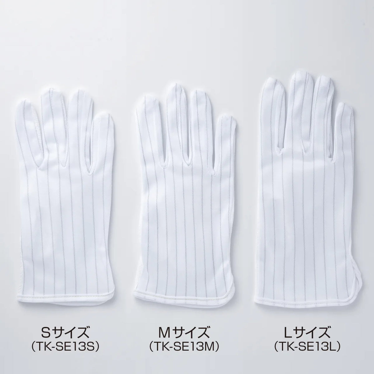 Anti-static gloves TK-SE13M