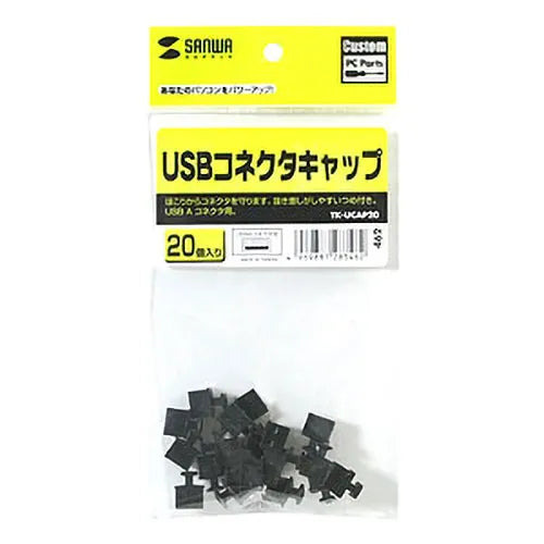 USB connector cap TK-UCAP20