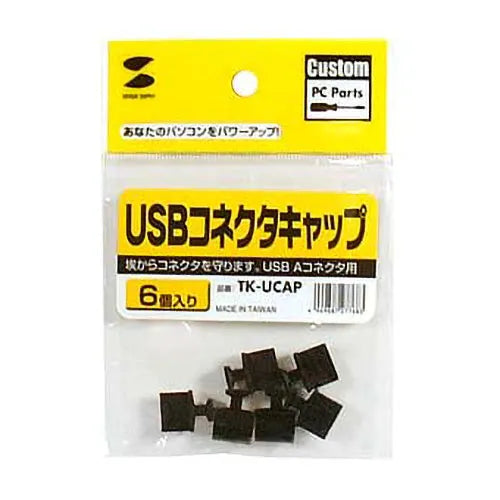 USB Connector Cap TK-UCAP