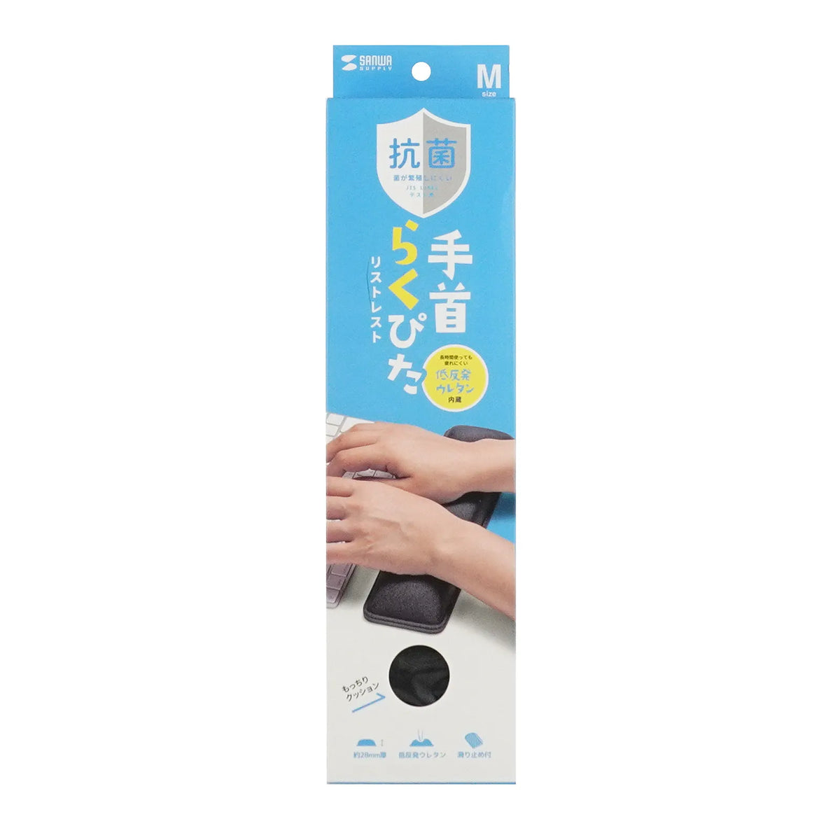 Low-rebound wrist rest (antibacterial) TOK-MU6BK-M