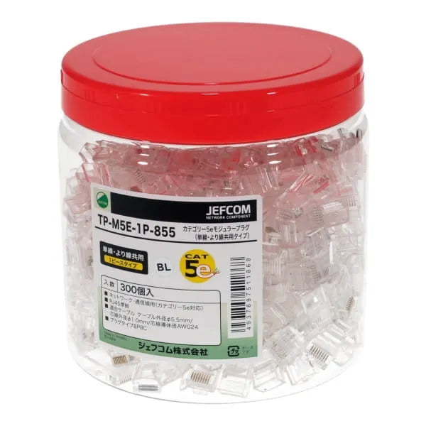Category 5e Modular Plug (Suitable for both solid and stranded wires) TP-M5E-1P-855