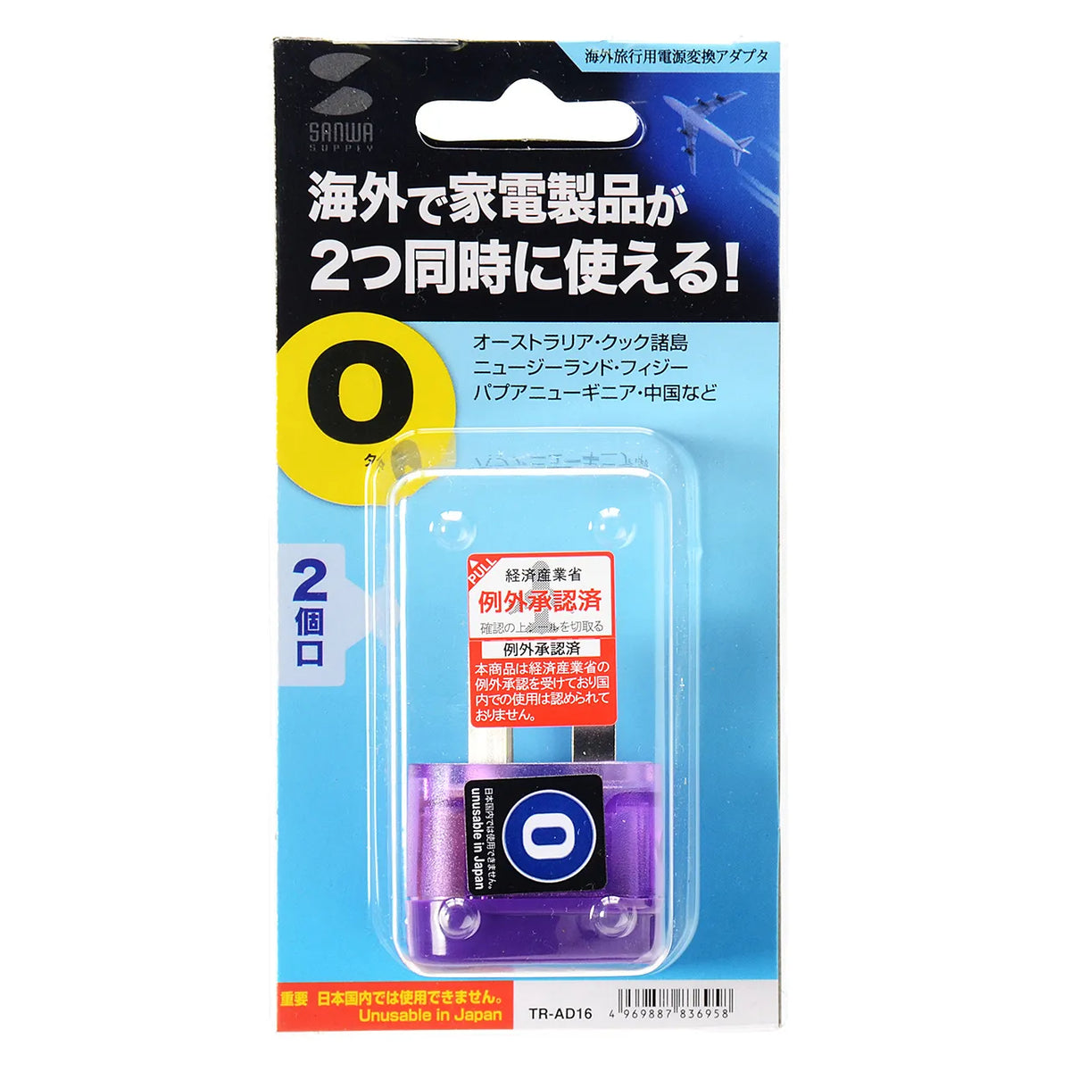 Overseas power adapter Eleplug W-O2 (Australia) TR-AD16
