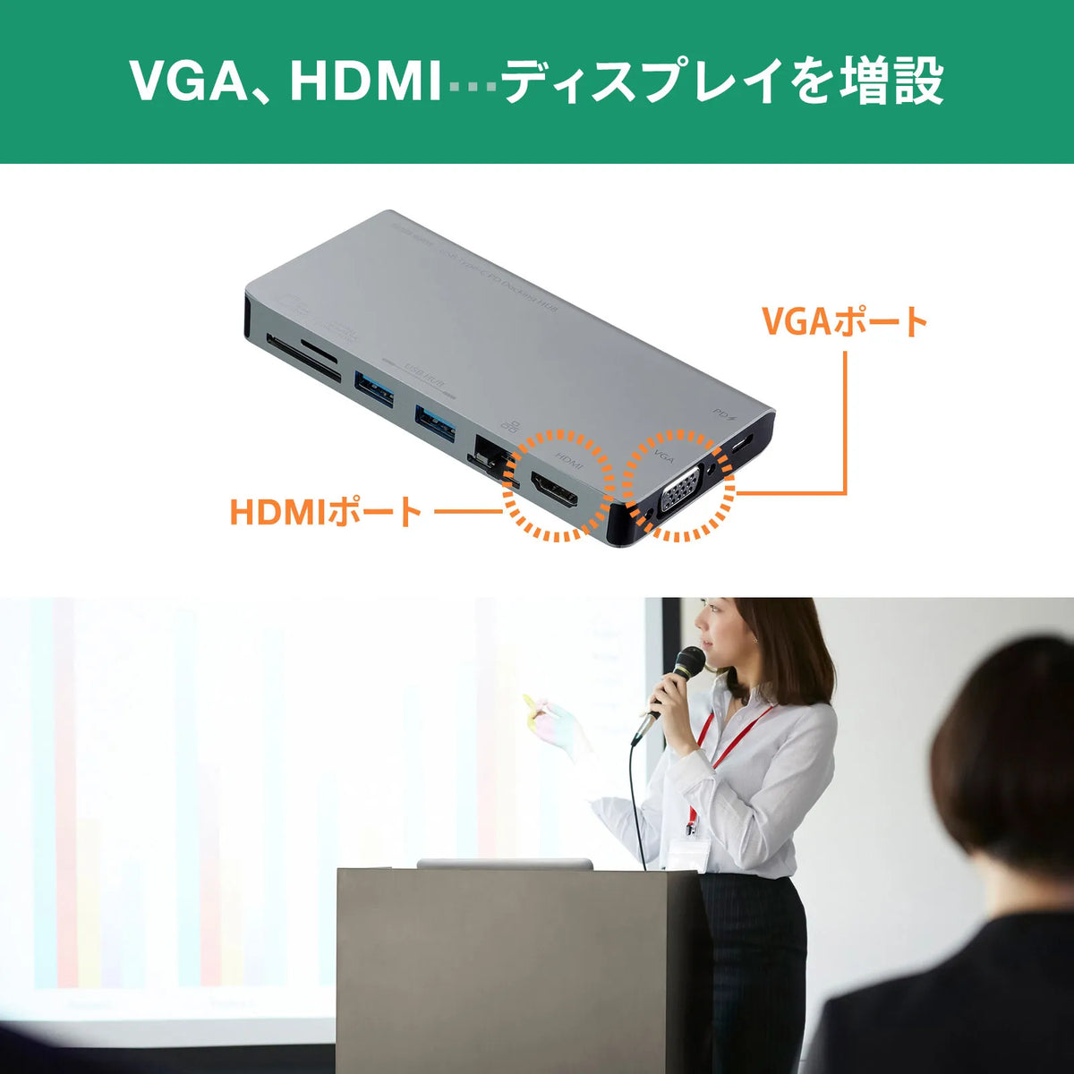 USB Type-C Docking Hub USB-3TCH13S2