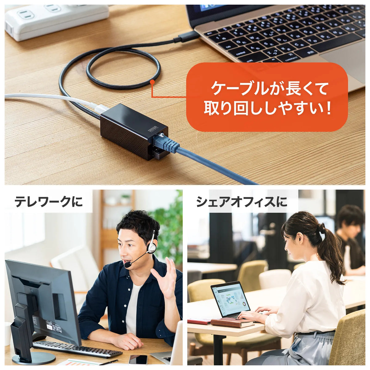 Gigabit LAN Adapter with USB Type-C Hub USB-3TCH33BK