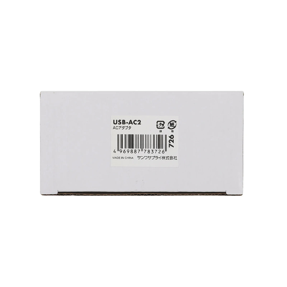 AC adapter USB-AC2