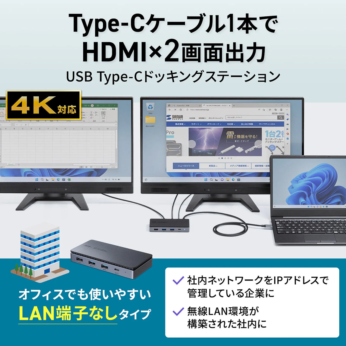 Docking station (HDMI x2 screen output, no LAN port) USB-CVDK17